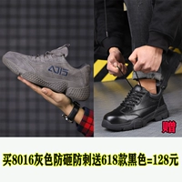 Купить 8016 Дайте 618 [купить один, получи один бесплатно]