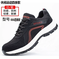 866-Sports Steel Head-Kafera [Black Cow Skin Four Seasons]