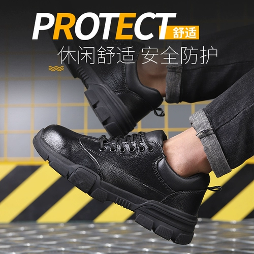 Летние дышащие туфли, дезодорированная рабочая безопасная спортивная обувь