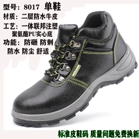 8017-CRUCS [одиночная обувь]