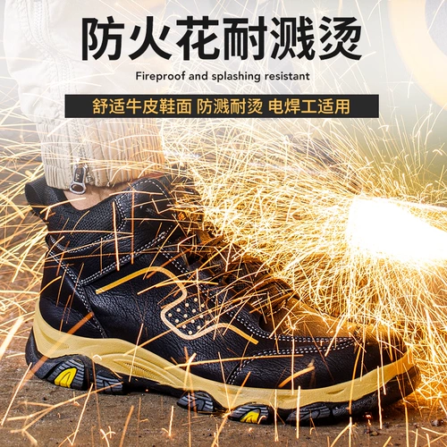 Мужские сверхлегкие высокие рабочие износостойкие туфли, мягкая подошва