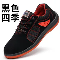 166 ЧЕРНЫЕ ЧЕТЫРЕ СЕЗОНА [АНТИ -SNEAK и РАНКА МОДЕЛЬ]