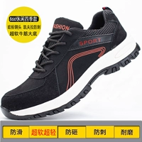 866 Leisure Four Seasons