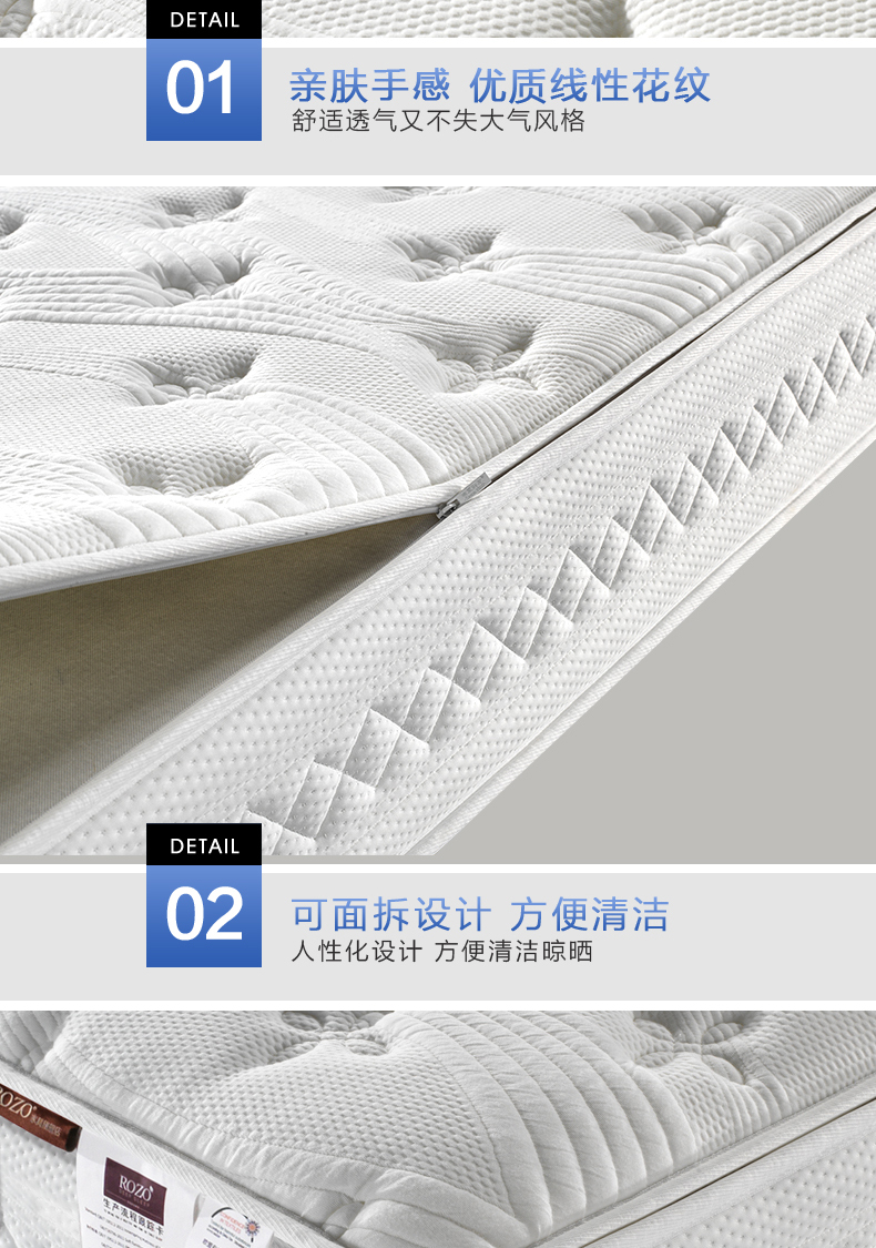 ROZO tự nhiên latex nệm Simmons nệm 1,5 1.8m chín huyện nệm lò xo mat dừa có thể được tùy chỉnh - Nệm nệm 1m