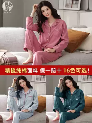 2021 New Net red pop pajamas women spring and autumn cotton long sleeve cotton fashion foreign style home clothing set
