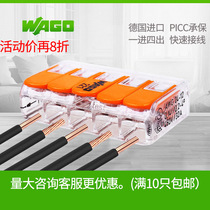 wago terminal block 221-415 wire butt branch spring connector connector clip universal type Post