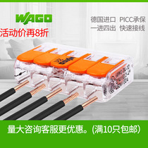 wago terminal block 221-415 wire butt branch spring connector connector clip universal type Post