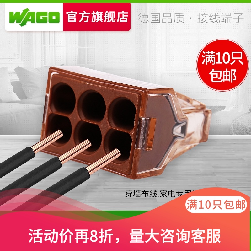 wago universal terminal block 773-606 wire docking breakout connector connector clip quick insulation