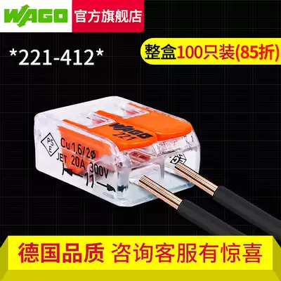 wago universal box set (100 only) terminal block 221-412 quick distributor wire