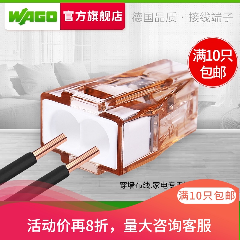 wago universal terminal block 773-602 wire docking breakout connector connector clip quick insulation