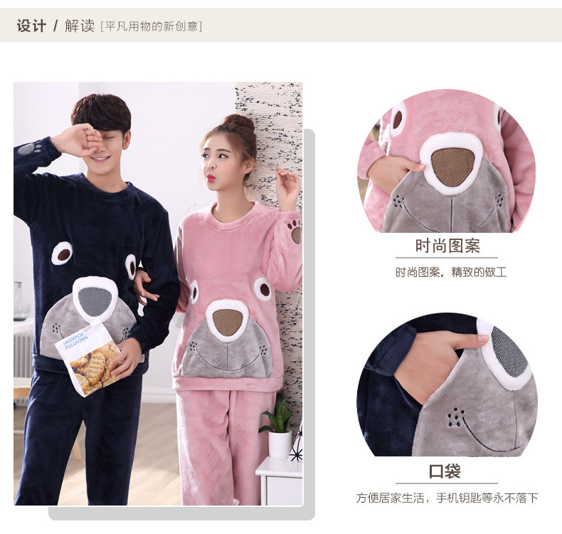 Pyjama mixte en Polyester Polyester  à manches longues - Ref 3005865 Image 21