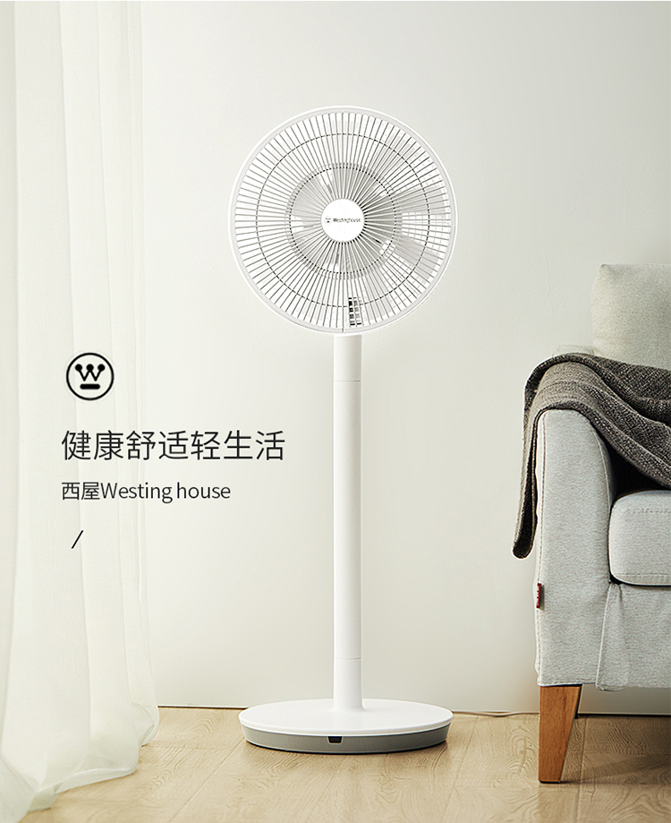 quạt hộp vinawind Hoa Kỳ Westinghouse Greens Air Chu kỳ Quạt Trang chủ Quạt máy tính để bàn DC Im lặng lắc đầu đứng Quạt đứng - Quạt điện quạt trần kaiyo
