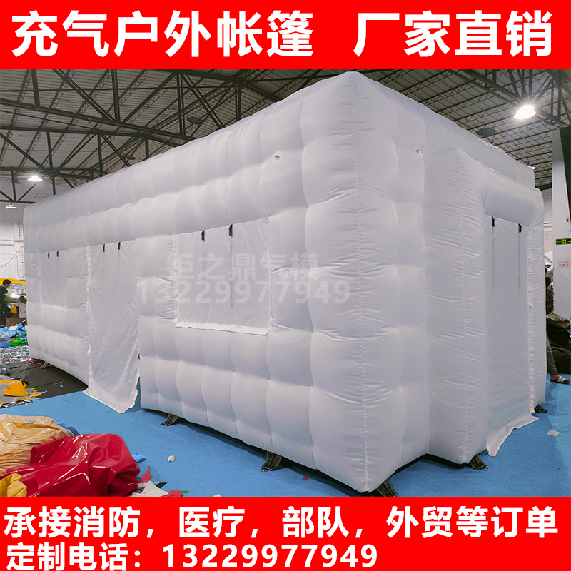 Outdoor large-scale cold-proof and warm mobile house is free to build double-layer isolation medical cabin disaster relief inflatable tent customization