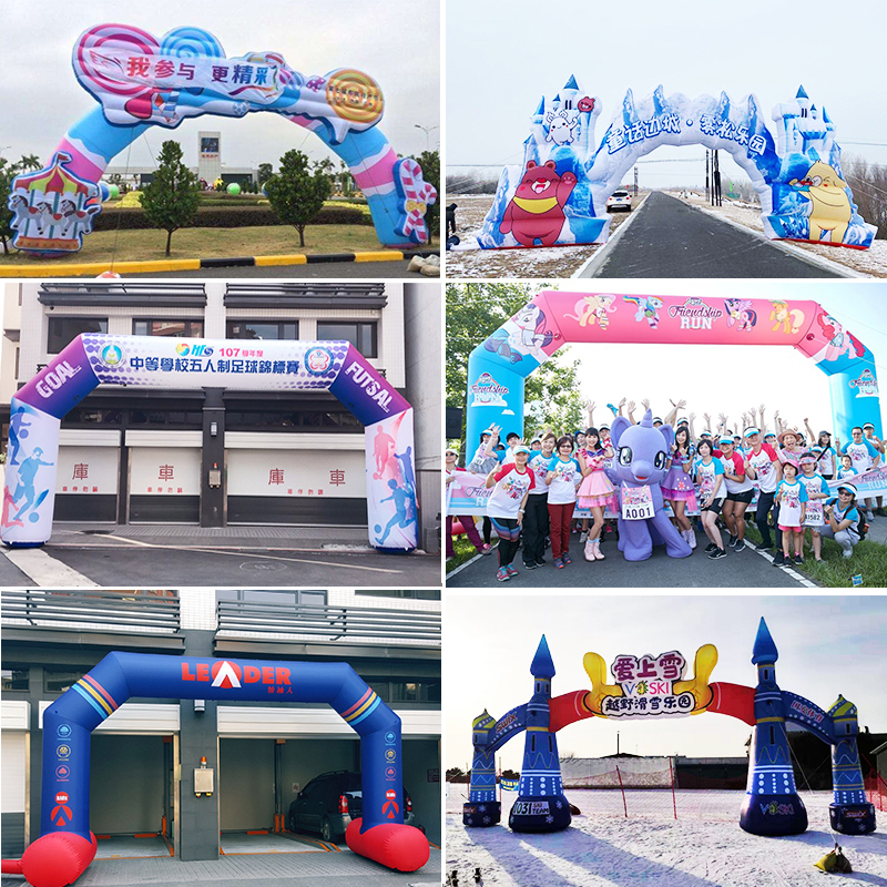 Opening activities inflatable arch square outdoor marathon competition PVC air-tight shape rainbow door customization