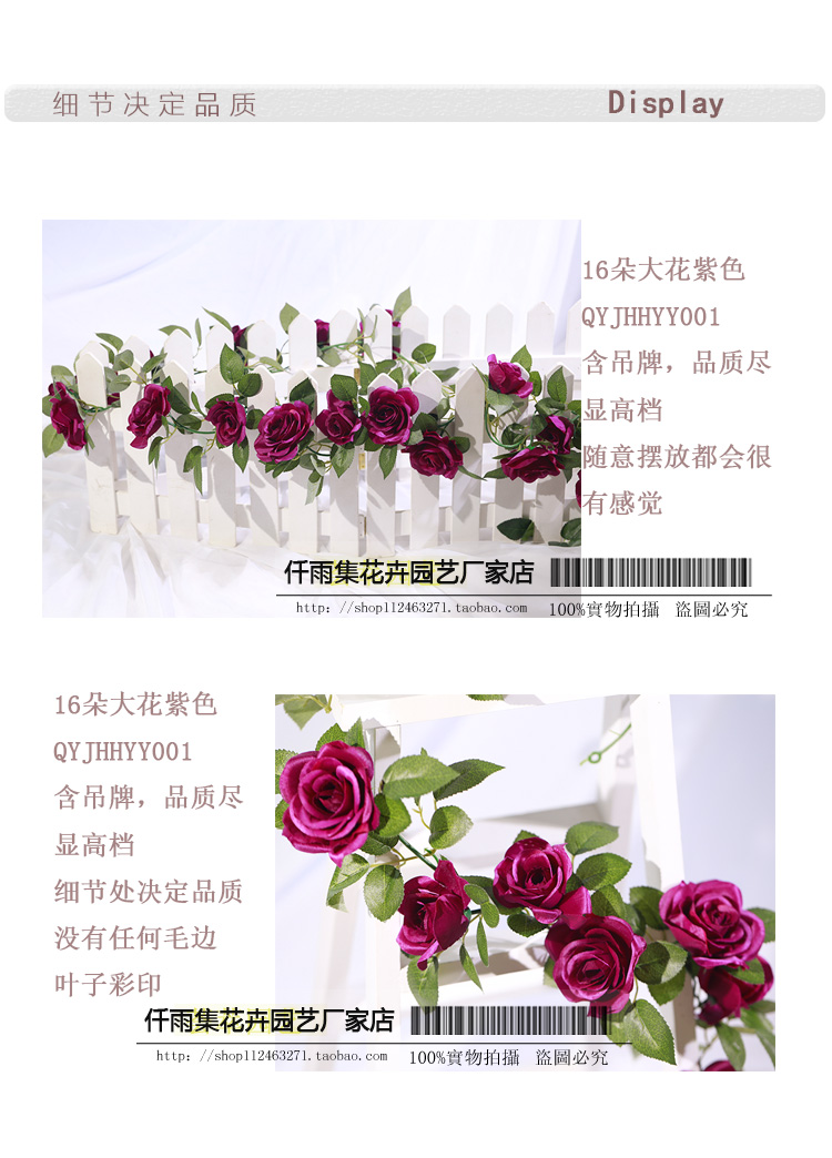 Hoa giả hoa giả mây hoa anh đào hoa cẩm tú cầu quanh co điều hòa không khí nho nhựa hoa tường ống treo tường - Hoa nhân tạo / Cây / Trái cây hoa giả treo tường