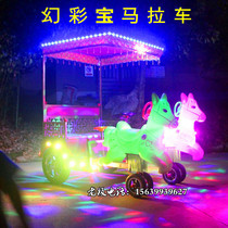 Shopping Mall Park Scenic Area rental version of two-seater fantasy carriage dream horse car with awning aircraft bumper car