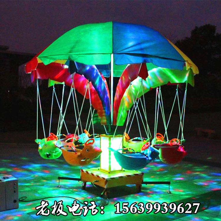 Square Park Stall Child Electric Swing Set 1 4 Inches Sleeve Wrench Fish Swivel Lifting 1 4 Inch Sleeve Wrench Machine Butterfly Love Flower Shooting Water Fishing Machine