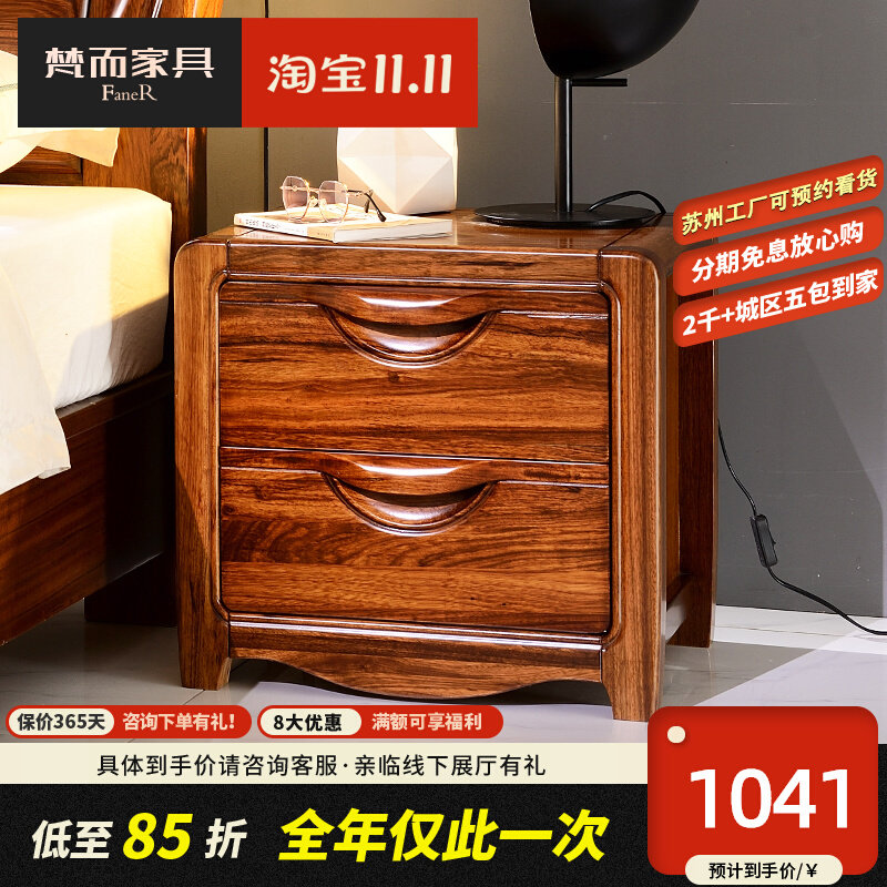 Wujinmu all solid wood bedside table bedroom double drawer storage cabinet modern Chinese log bedside storage cabinet cabinet
