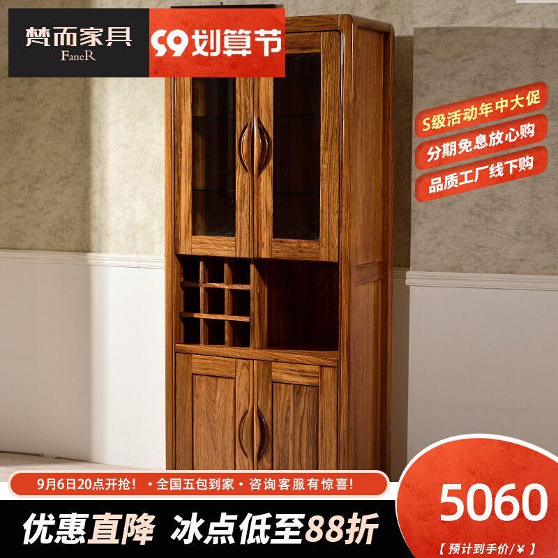Wujinmu wine cabinet modern Chinese double door dining room storage cabinet all solid wood simple storage cabinet glass door entrance cabinet