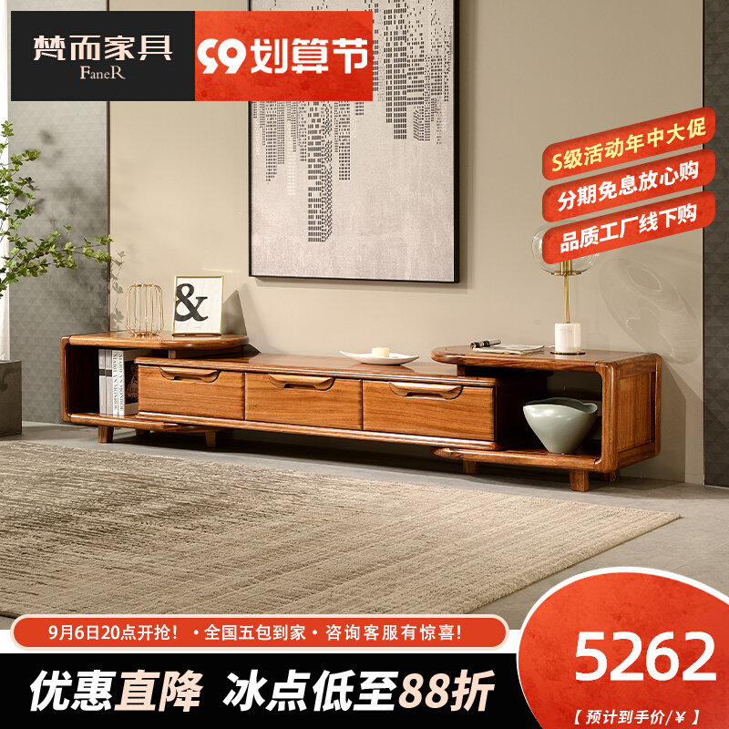 Solid wood TV cabinet ebony wood telescopic long TV cabinet modern new Chinese log floor cabinet living room three drawer storage cabinet
