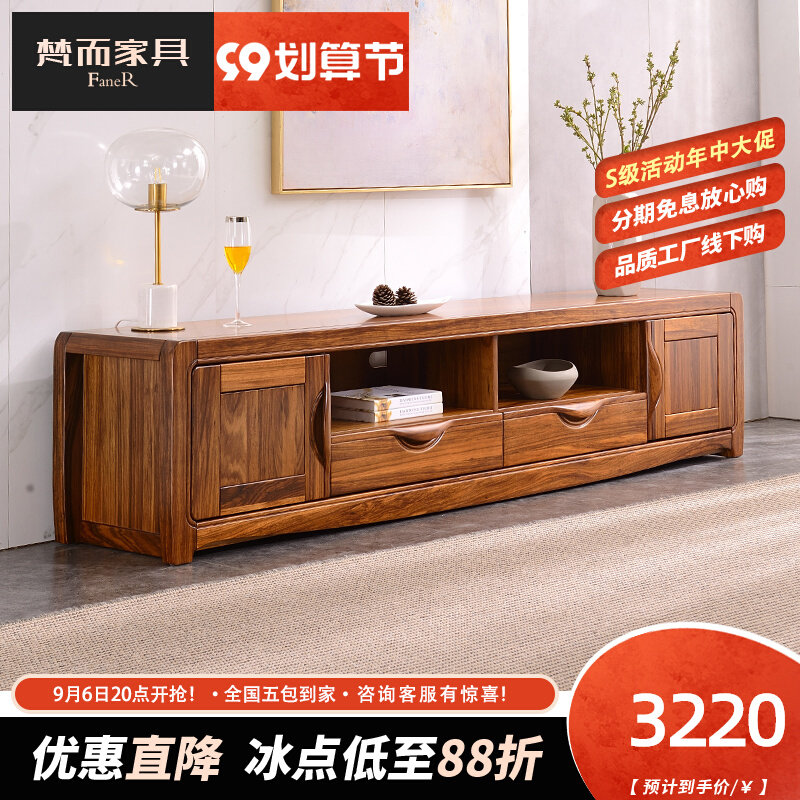 Wujinmu TV cabinet all solid wood modern Chinese TV cabinet 1 6 meters 1 8 meters 2 meters simple living room cabinet furniture
