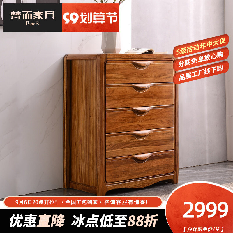 Wujinmu three or four drawers chest of drawers all solid wood modern new Chinese style storage drawer chest simple bedroom furniture