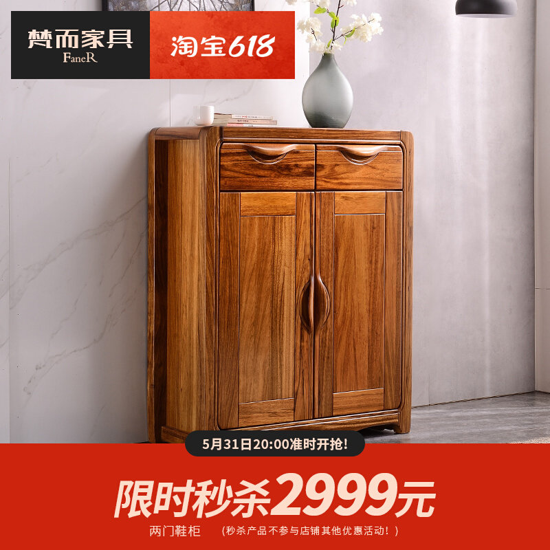 Van and Ukim wooden shoe cabinet full solid wood two-three-door containing cabinet modern Chinese door hall Xuanguan cabinet living room furniture
