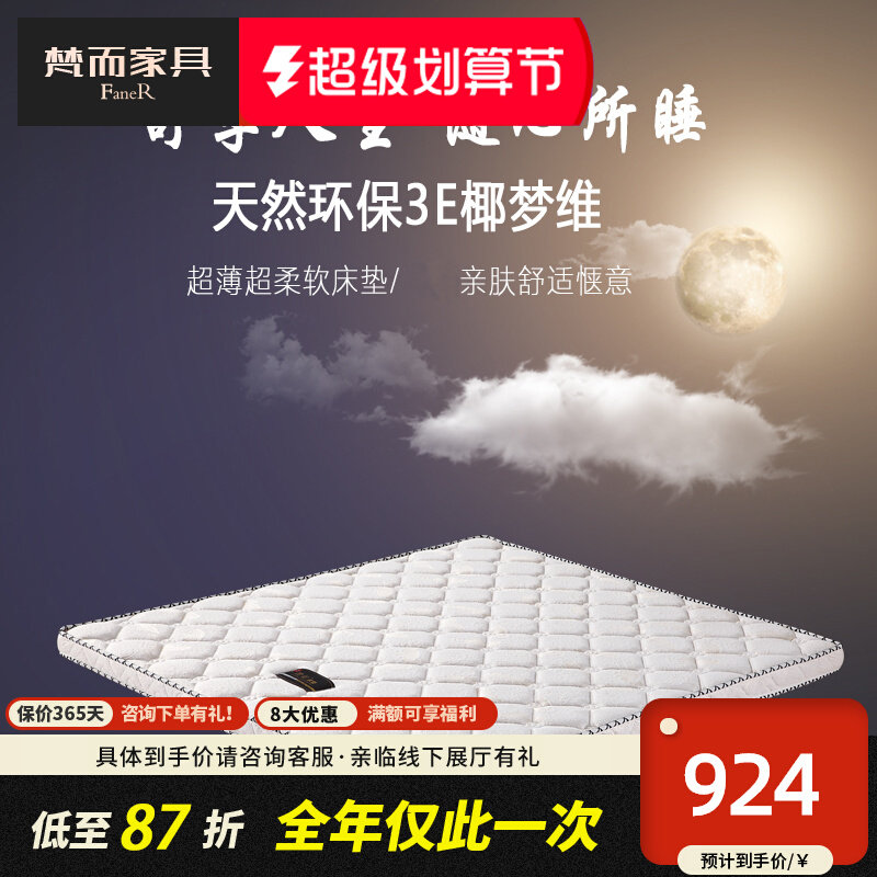 Eco-friendly natural coconut palm mattress Thai palm health brown mat 5810 cm customizable bedding 