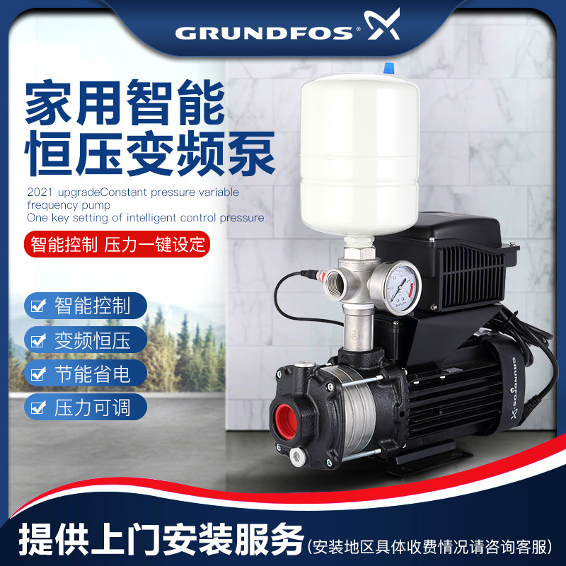Grundfos Home Inverter Booster Pump Fully Automatic CM3 5-4 Water Pipe Pressurized Constant Pressure Pump Villa