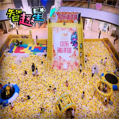 Naughty fort children's orchestra indoor playground large and small combination park Million ocean ball pool expansion equipment