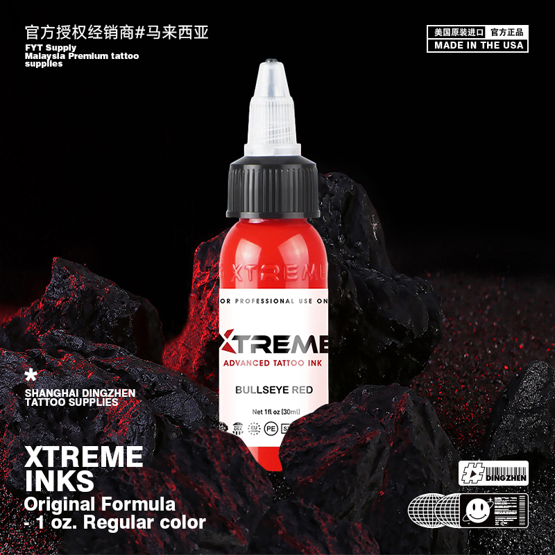 Hardcore Extreme Colorful Tattoo Pigment Imported from the United States Xtreme Ink Tattoo Pigment Complete Set with Chinese Labels Hardcore Extreme Colorful Tattoo Pigment Imported from the United States Xtreme Ink Tattoo Pigment Complete Set with Chinese Labels