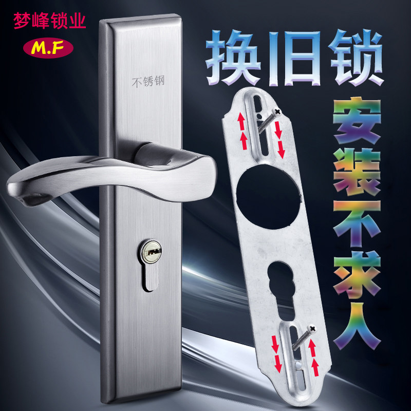 58 room door lock without changing the hole stainless steel bedroom bedroom door lock indoor wooden door handle lock can be adjusted universal