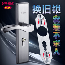 58-room door lock-free hole-free stainless steel bedroom bedroom door lock indoor wooden door handle lock can be adjusted universal