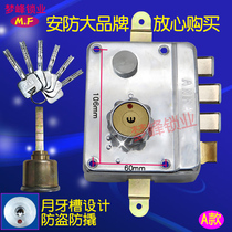 Old-fashioned anti-theft door lock security AFS Panpan exterior crescent copper lock heart entry door Meixin door aluminum alloy door