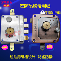 Old-fashioned anti-theft door lock security 3202 Panpan Meixin door four-hole faucet lock 1076v can replace ZT exterior door