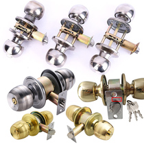 Door lock home universal ball lock bedroom door bathroom door lock old-fashioned door round door lock ball lock