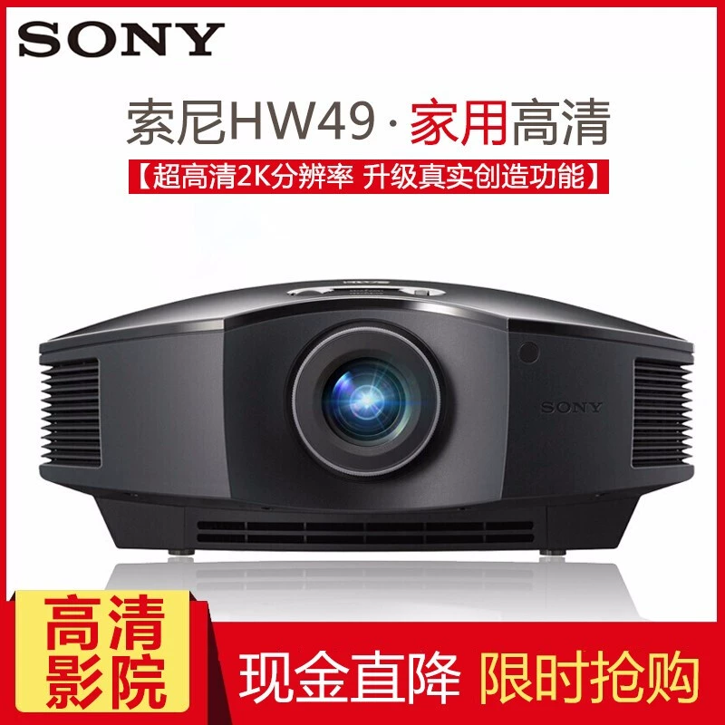 Máy chiếu Sony VPL-HW49 cao cấp Máy chiếu Blu-ray 3D full HD 1080P - Máy chiếu