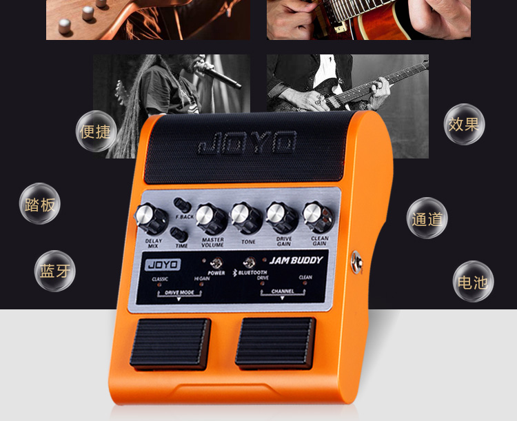 Loa Guitar điện JOYO Zhuo Le Loa nhỏ Di động Bluetooth tích hợp Hiệu ứng sạc âm thanh Guitar - Loa loa loa jbl xtreme