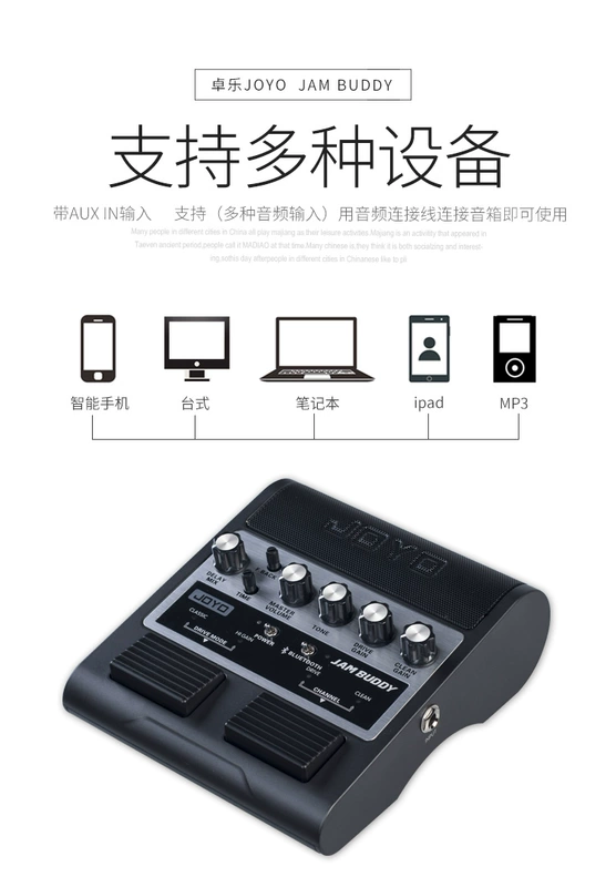 Loa Guitar điện JOYO Zhuo Le Loa nhỏ Di động Bluetooth tích hợp Hiệu ứng sạc âm thanh Guitar - Loa loa