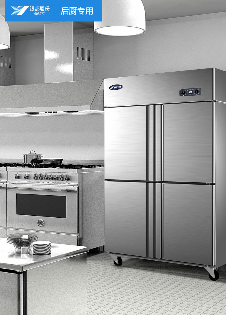 四门冰箱详情页-旗舰店_07.jpg