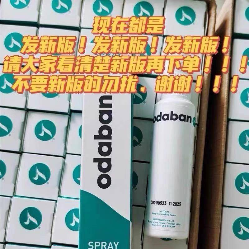 British Odaban Odor Eliminator Spray for Hands and Feet, Men's Underarm Odor Eliminator, 4Nnz Bottle British Odaban Odor Eliminator Spray for Hands and Feet, Men's Underarm Odor Eliminator, 4Nnz Bottle