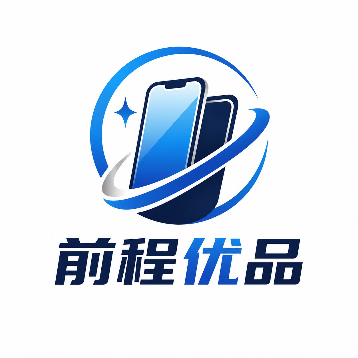 前程优品