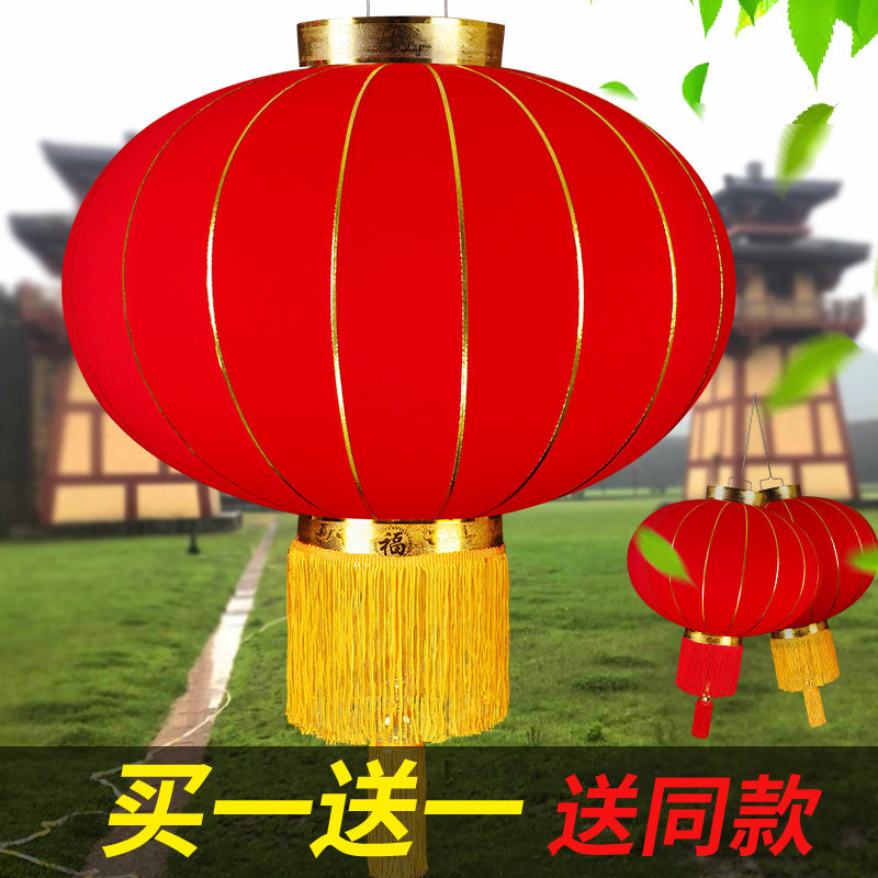 Red lantern lamp chandelier Chinese style hanging decoration New Year New Year scene decoration New Year's Day Spring Festival Balcony door decoration
