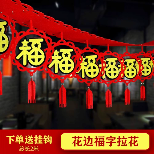 Свадебная тяга цветочниковые украшения свадебные декористы