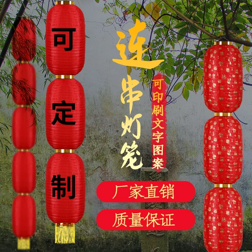 Дорожный фонарь, водонепроницаемый красный корейский чай улун Да Хун Пао, шелковый складной декор, оптовые продажи, японские и корейские