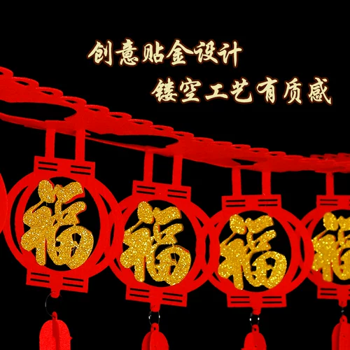 Свадебная комната привет слов, выталкивать цветочные комнаты, отделка спальни для спальни счастливая упаковка свадебная комната свадебная гостиная.