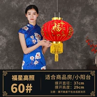 Fuxing Gao Zhao 60#Huang