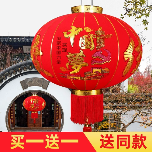 Фонарь, китайская люстра, дорожный чай улун Да Хун Пао для ограждения, китайский стиль, коллекция 2021