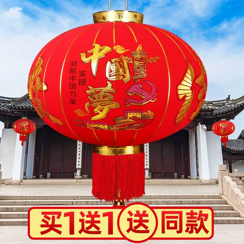 Фонарь, китайская люстра, дорожный чай улун Да Хун Пао для ограждения, китайский стиль, коллекция 2021