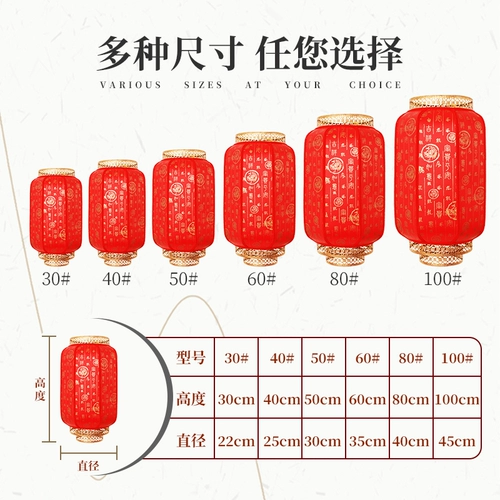 Антикварный водонепроницаемый фонарь из овчины, дорожный чай улун Да Хун Пао, лампа, китайская люстра, китайский стиль, делается под заказ